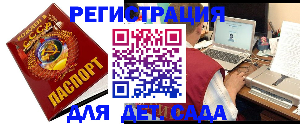 временная регистрация в квартире в Кизляре